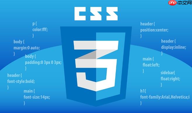 css如何设置最大高度?css最大高度属性指南
