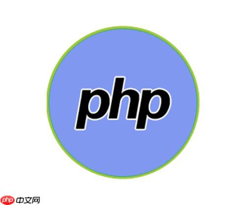PHP如何实现用户登录 PHP用户登录的完整安全方案