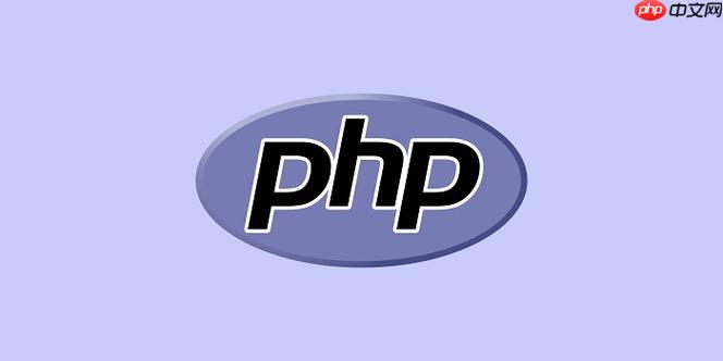 PHP中array_slice和array_splice的截取差异