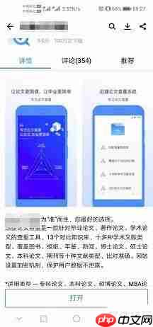 论文查重不过怎么办?这些方法帮你轻松应对