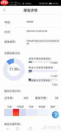论文查重不过怎么办?这些方法帮你轻松应对