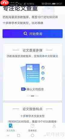 论文查重不过怎么办?这些方法帮你轻松应对