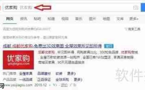 优家购门店宝下载方法