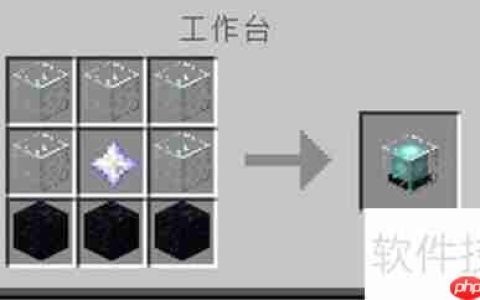 下界之星使用方法全解