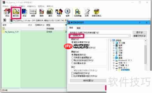 使用Speccy工具检测电脑硬件信息的方法