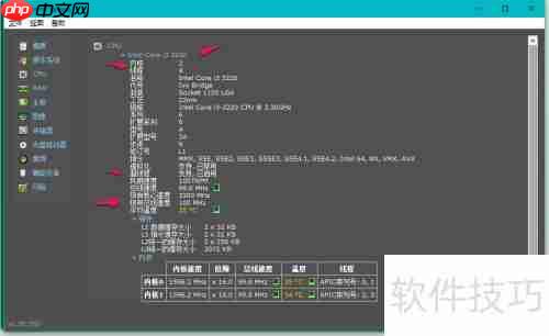 使用Speccy工具检测电脑硬件信息的方法
