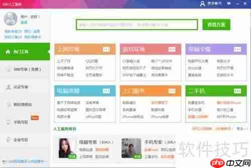 电脑提示msvcr110.dll丢失怎么办:简单解决方法