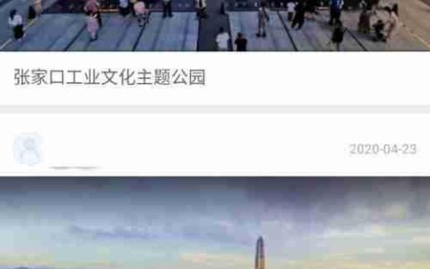新华影像APP使用指南：传图、修图、排版一步到位