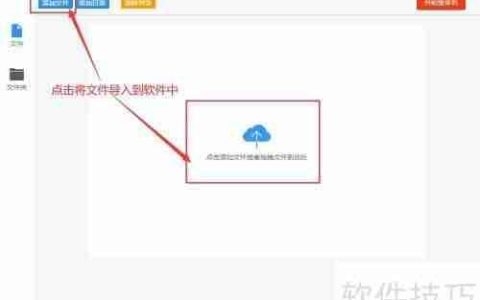 文件批量重命名去掉空格的方法