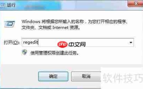 Win10系统如何设置飞扬动力ERP开机自启