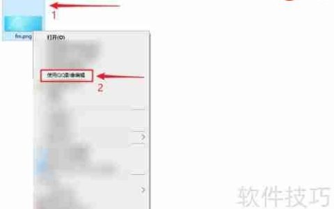 QQ影像给图片添加文字教程