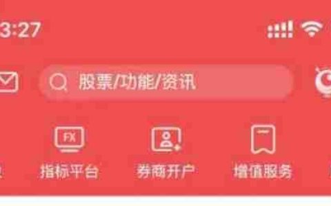 通达信软件怎么查看事件驱动-通达信软件查看事件驱动的方法