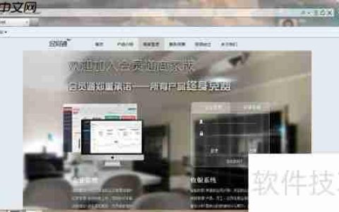 会员通终身免费收银软件使用说明分享