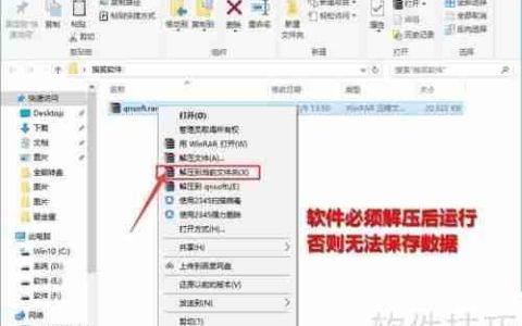 全能抽奖软件，简单又好用