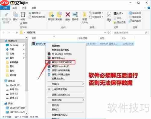 全能抽奖软件,简单又好用
