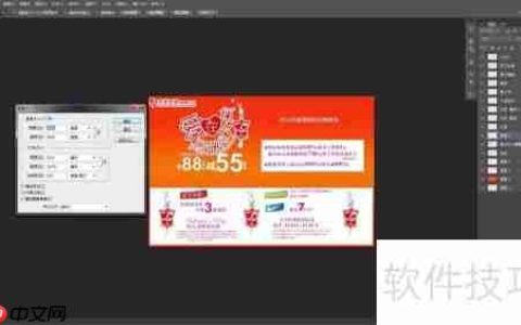 Photo shop裁图及重新排版技巧分享