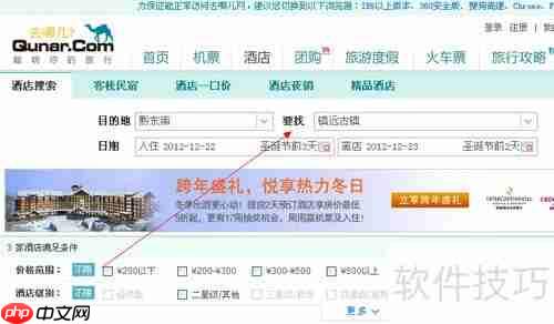 镇远古镇住宿攻略:哪里最适合入住?