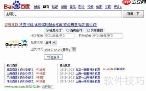 镇远古镇住宿攻略：哪里最适合入住？
