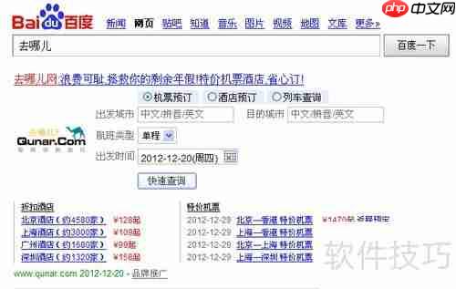镇远古镇住宿攻略:哪里最适合入住?