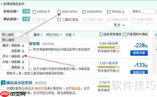 镇远古镇住宿攻略:哪里最适合入住?