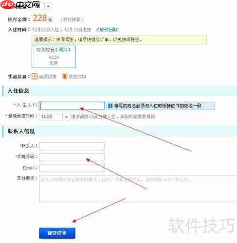 镇远古镇住宿攻略:哪里最适合入住?