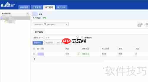 百度商贸是什么?如何加入百度商贸?