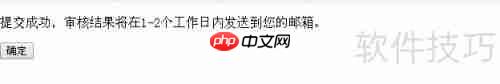 百度商贸是什么?如何加入百度商贸?