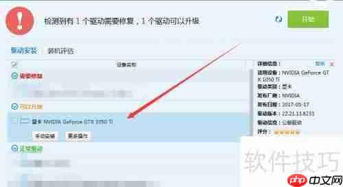 坦克世界花屏问题解决方法汇总