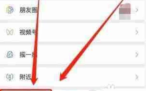 微信抽奖小程序制作教程
