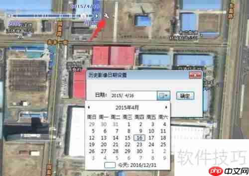 谷歌地球历史影像下载方法