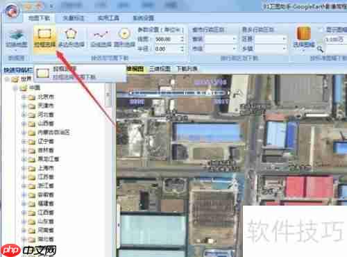 谷歌地球历史影像下载方法