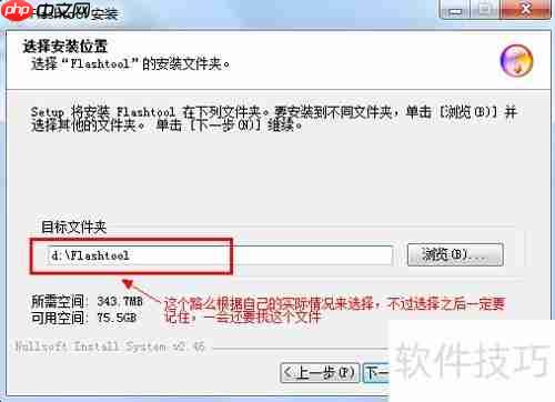 索尼Xperia Z1 mini M51w变砖怎么办?