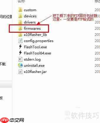 索尼Xperia Z1 mini M51w变砖怎么办?