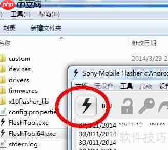 索尼Xperia Z1 mini M51w变砖怎么办?