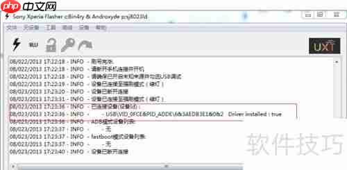 索尼Xperia Z1 mini M51w变砖怎么办?