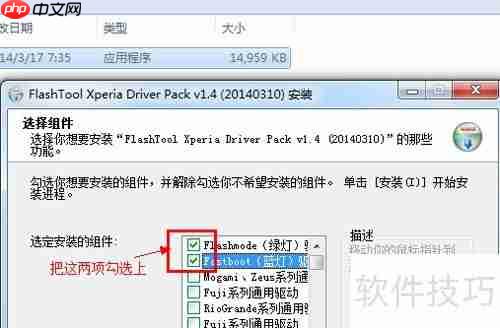 索尼Xperia Z1 mini M51w变砖怎么办?