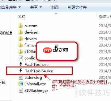 索尼Xperia Z1 mini M51w变砖怎么办?