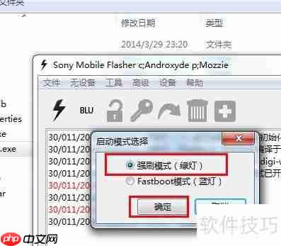 索尼Xperia Z1 mini M51w变砖怎么办?