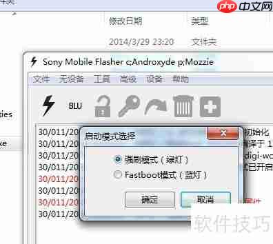 索尼Xperia Z1 mini M51w变砖怎么办?