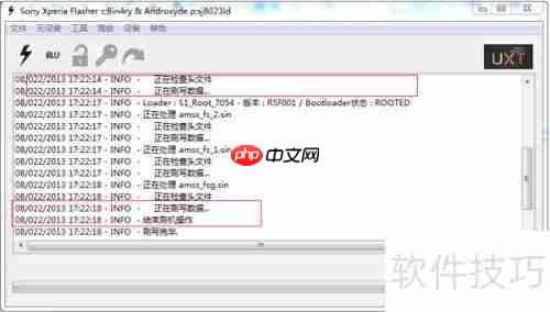 索尼Xperia Z1 mini M51w变砖怎么办?
