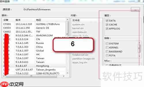 索尼Xperia Z1 mini M51w变砖怎么办?