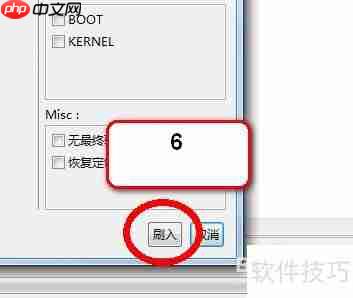 索尼Xperia Z1 mini M51w变砖怎么办?