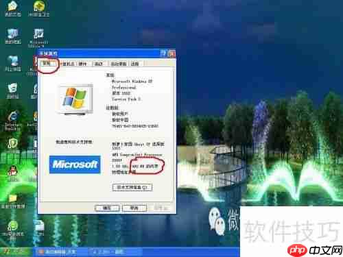 如何查看电脑内存型号:简单易行的方法