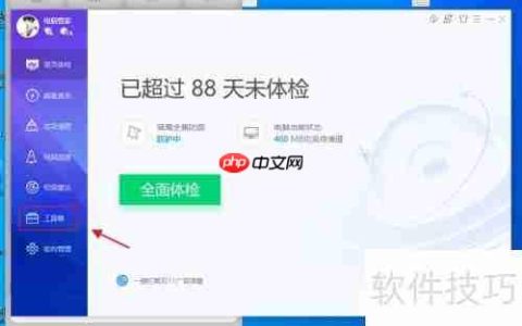 电脑如何查看内存型号：简单步骤教你轻松识别