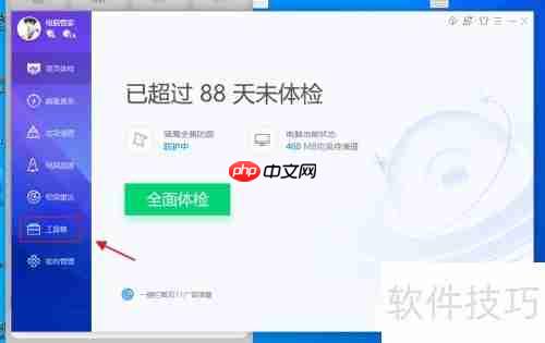 电脑如何查看内存型号:简单步骤教你轻松识别