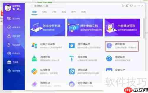 电脑如何查看内存型号:简单步骤教你轻松识别