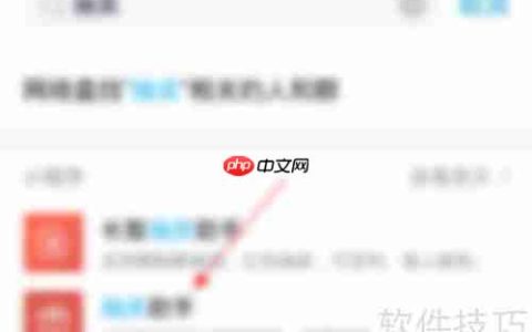 qq抽奖小程序使用教程