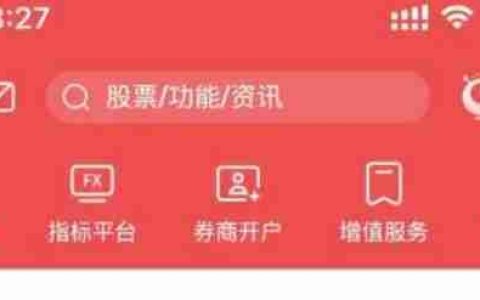 通达信软件怎么查看强势板块-通达信软件查看强势板块的方法