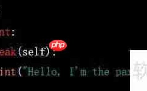 掌握Python中super()函数的用法与实例解析