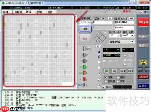 硬盘坏道修复方法汇总